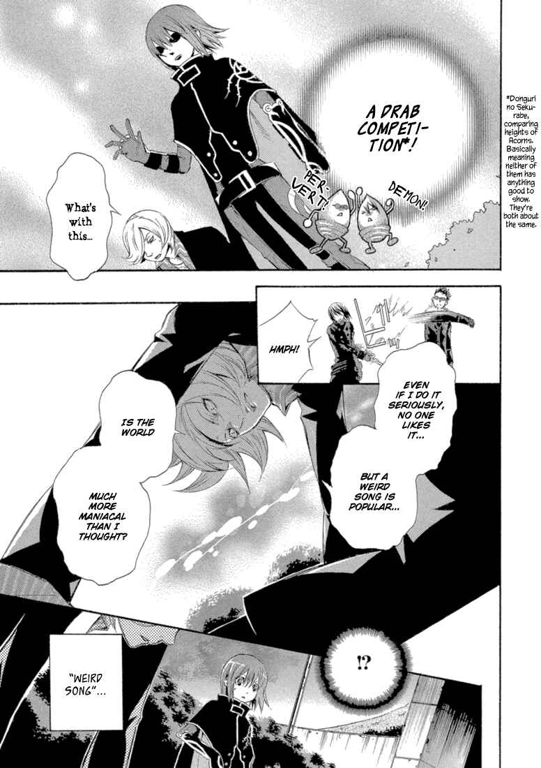 Page 32 Chapter 8 Bara no Maria