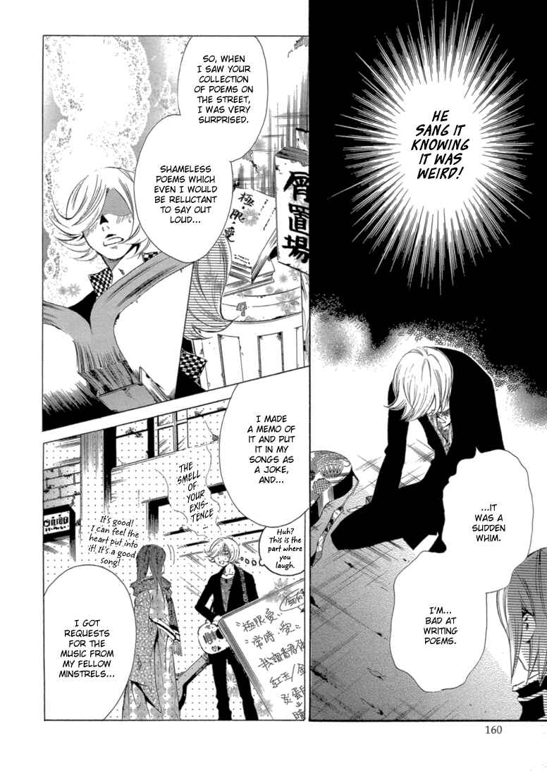 Page 33 Chapter 8 Bara no Maria