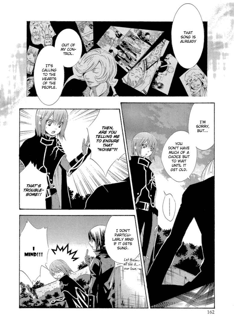 Page 35 Chapter 8 Bara no Maria