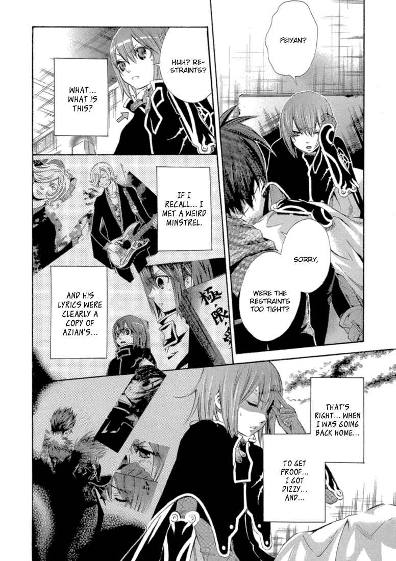 Page 4 Chapter 8 Bara no Maria