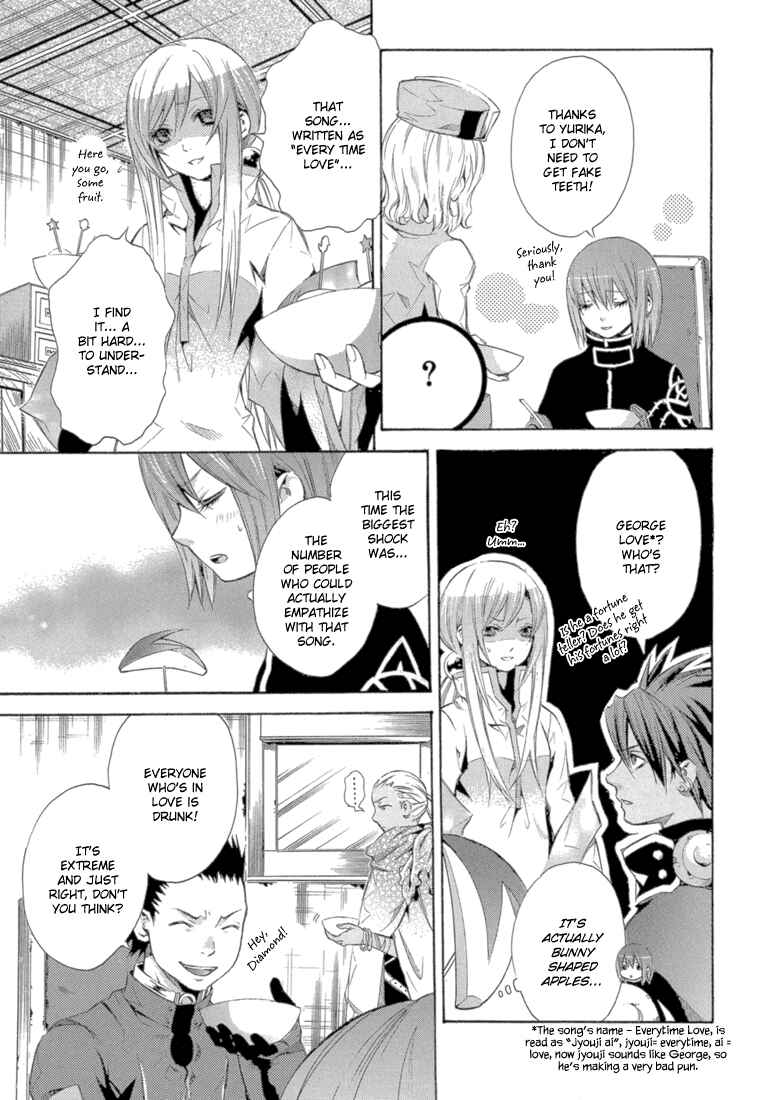 Page 42 Chapter 8 Bara no Maria