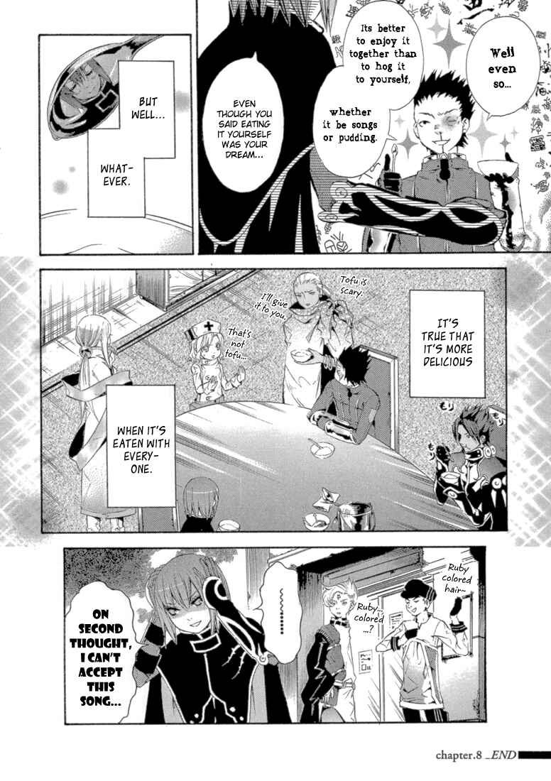 Page 43 Chapter 8 Bara no Maria