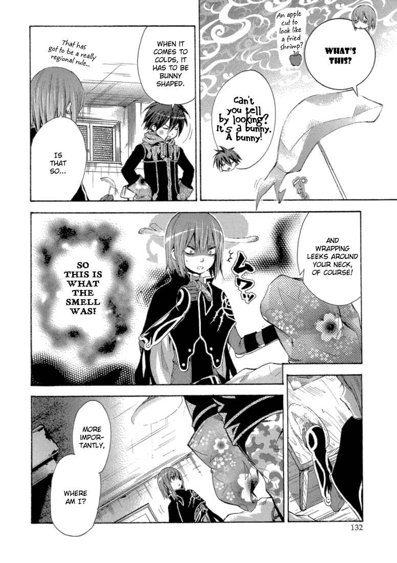 Page 6 Chapter 8 Bara no Maria