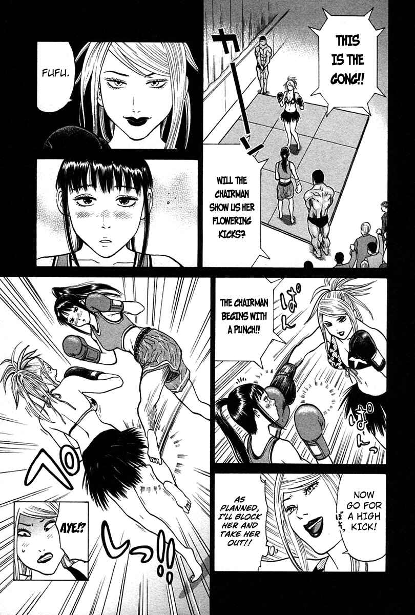 Page 13 Chapter 8 Kick no Onee-san