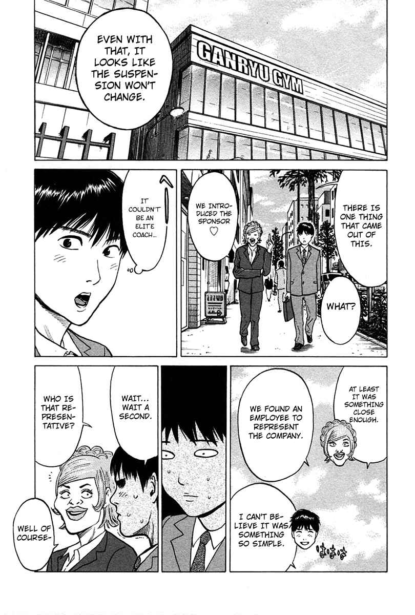 Page 17 Chapter 8 Kick no Onee-san