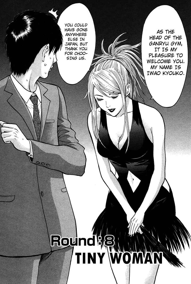 Page 2 Chapter 8 Kick no Onee-san