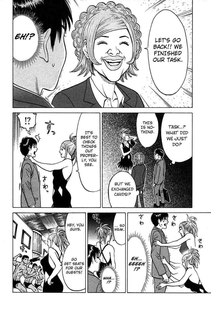 Page 4 Chapter 8 Kick no Onee-san