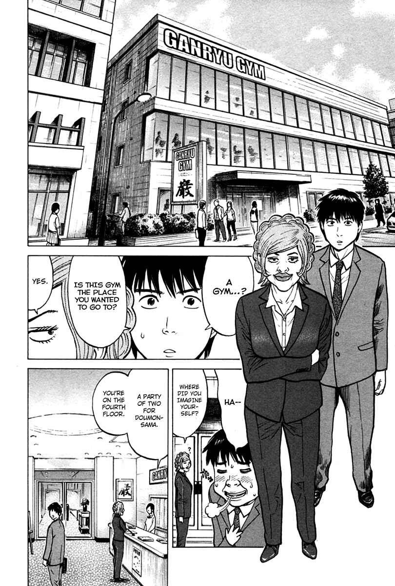 Page 10 Chapter 7 Kick no Onee-san
