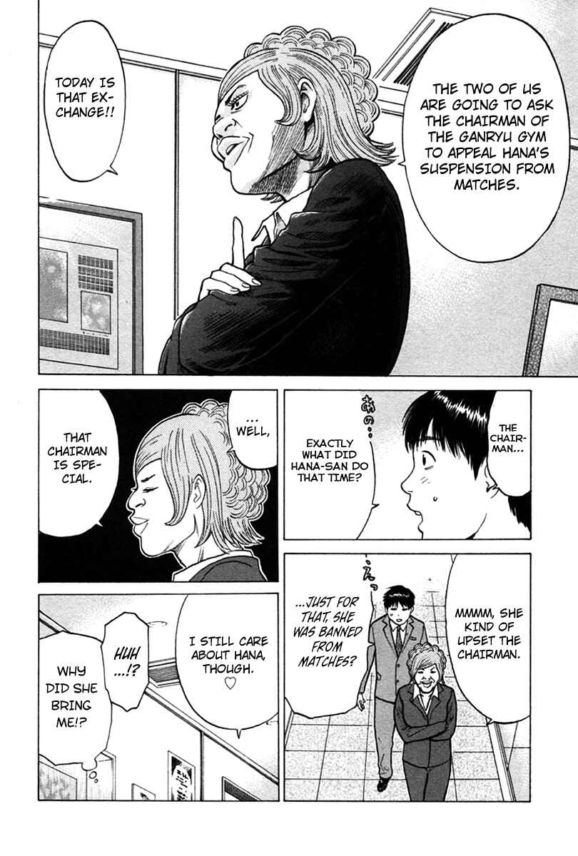 Page 12 Chapter 7 Kick no Onee-san