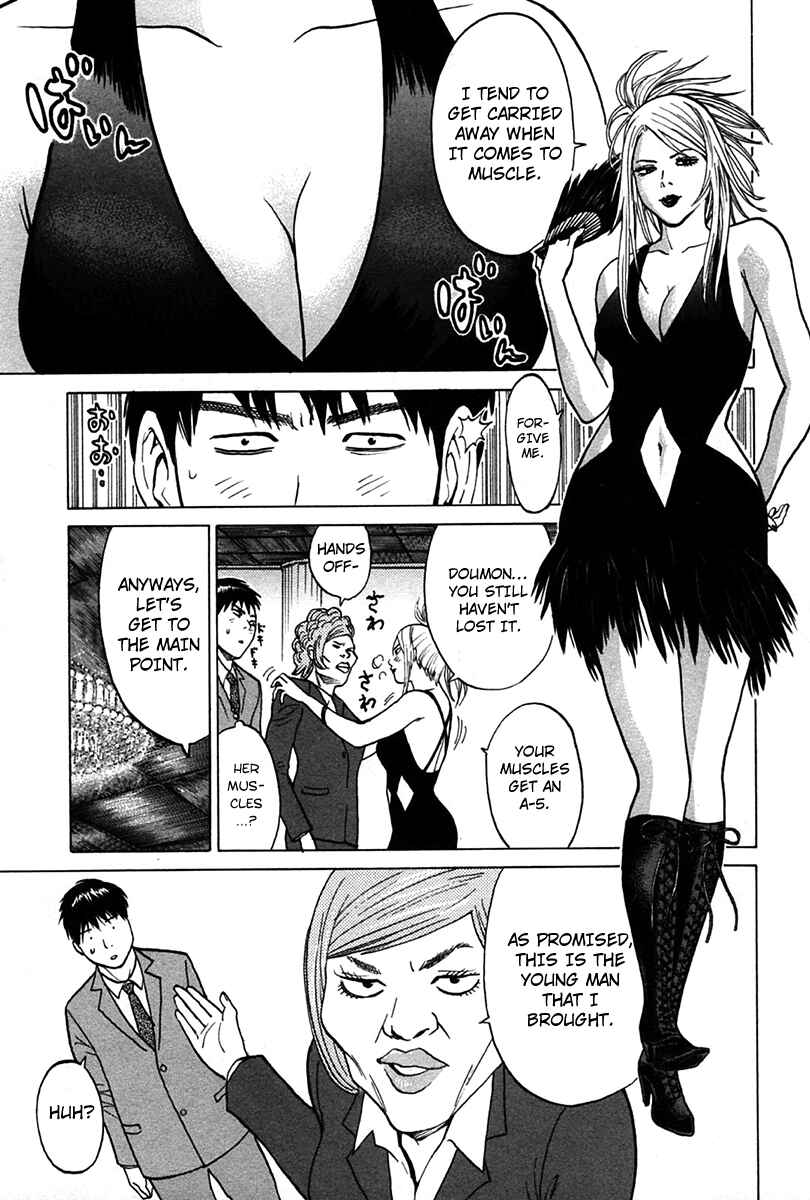 Page 18 Chapter 7 Kick no Onee-san