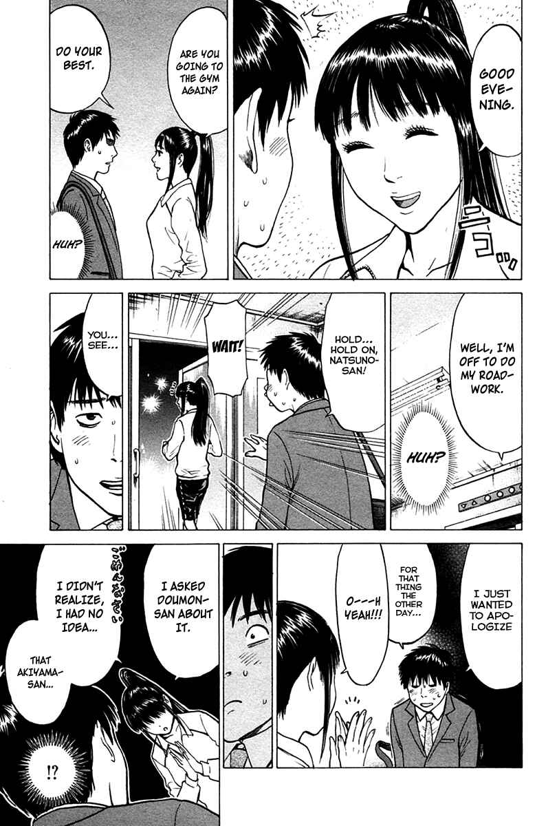 Page 5 Chapter 7 Kick no Onee-san