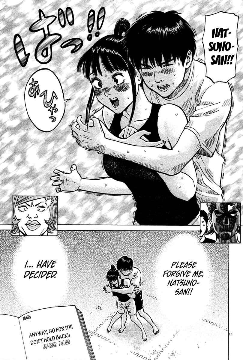 Page 15 Chapter 6 Kick no Onee-san