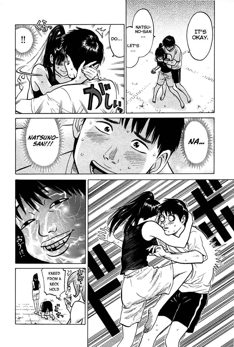 Page 16 Chapter 6 Kick no Onee-san