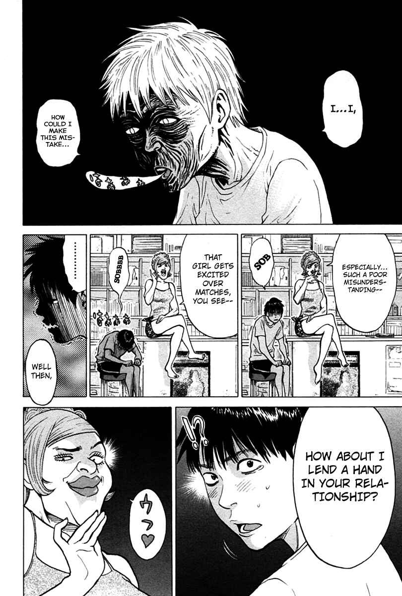 Page 18 Chapter 6 Kick no Onee-san