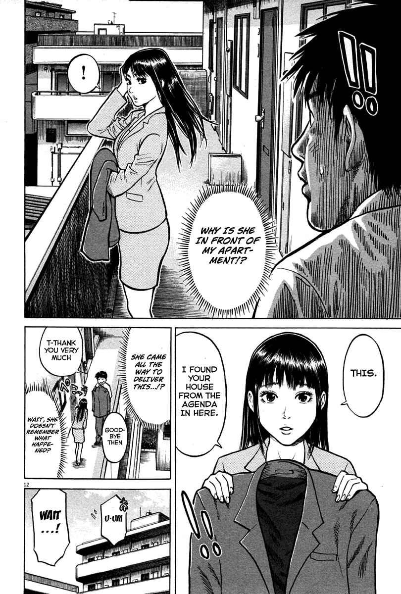 Page 12 Chapter 2 Kick no Onee-san