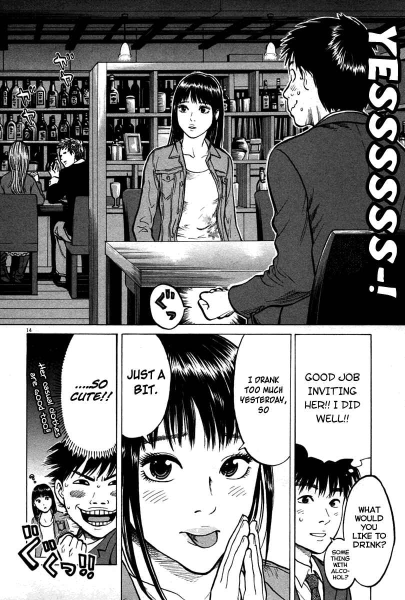 Page 14 Chapter 2 Kick no Onee-san