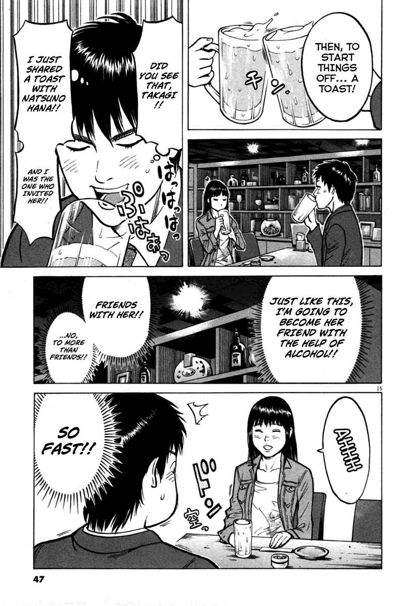 Page 15 Chapter 2 Kick no Onee-san