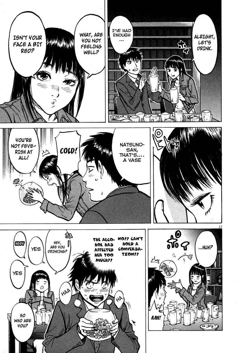 Page 17 Chapter 2 Kick no Onee-san