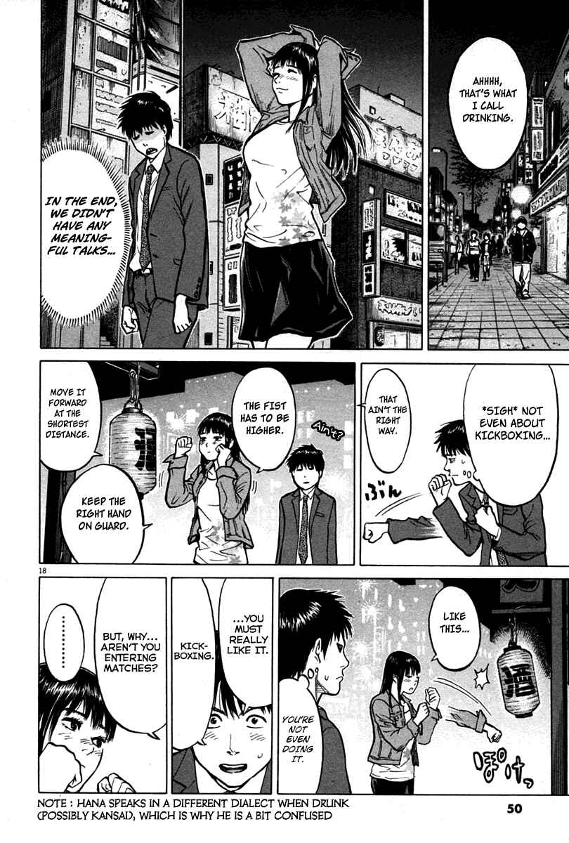 Page 18 Chapter 2 Kick no Onee-san