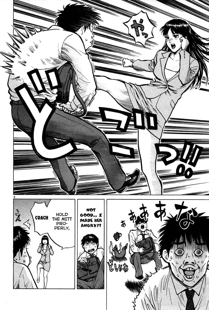 Page 8 Chapter 2 Kick no Onee-san