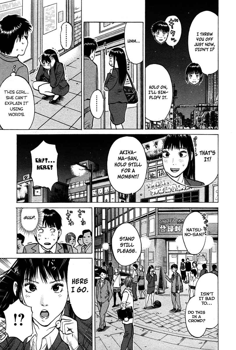 Page 13 Chapter 9 Kick no Onee-san