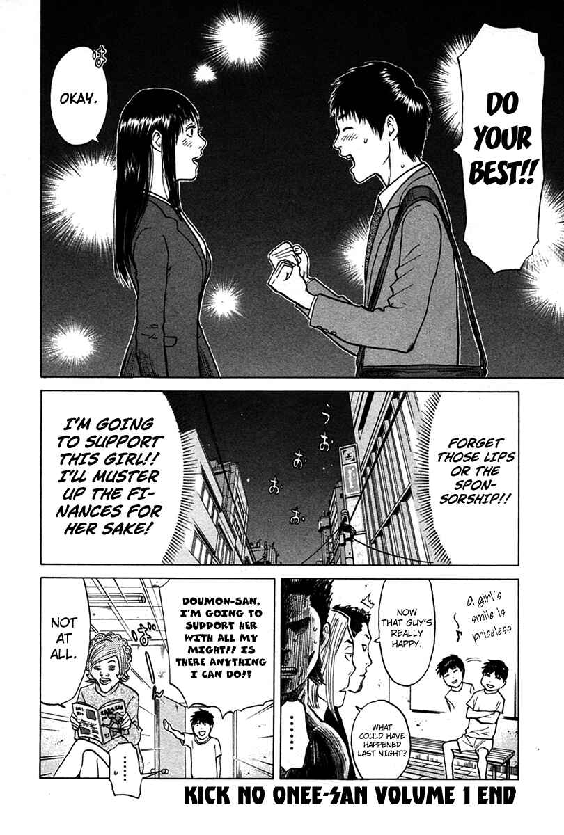 Page 18 Chapter 9 Kick no Onee-san