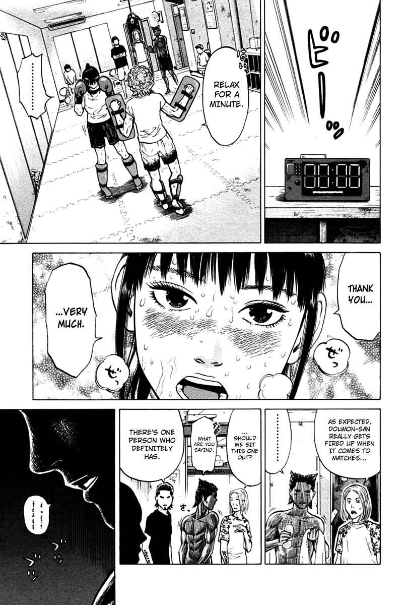 Page 3 Chapter 9 Kick no Onee-san