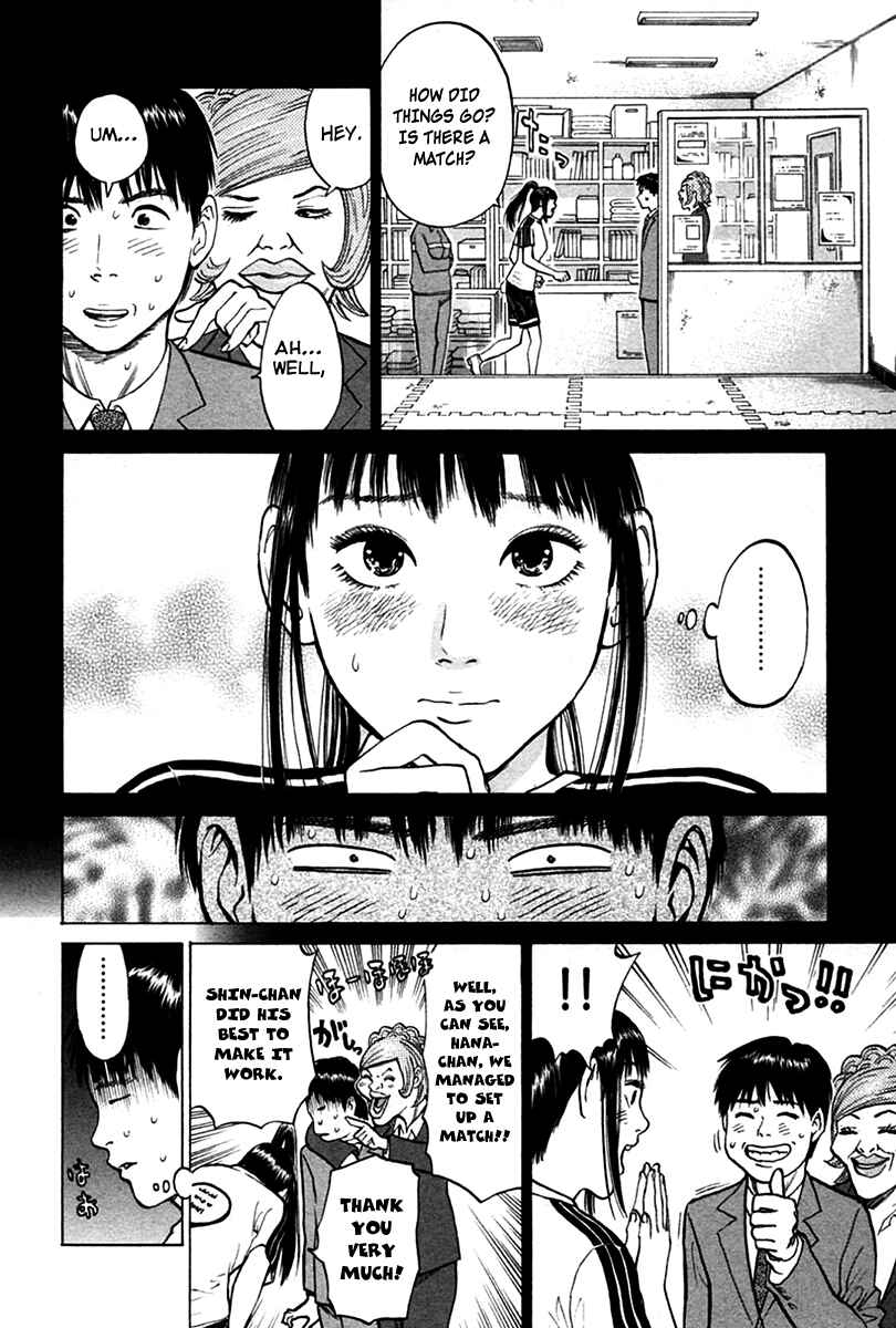 Page 6 Chapter 9 Kick no Onee-san