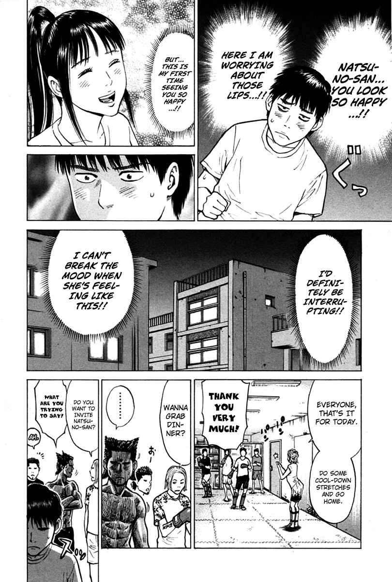 Page 8 Chapter 9 Kick no Onee-san