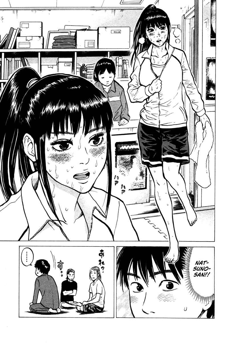 Page 13 Chapter 4 Kick no Onee-san