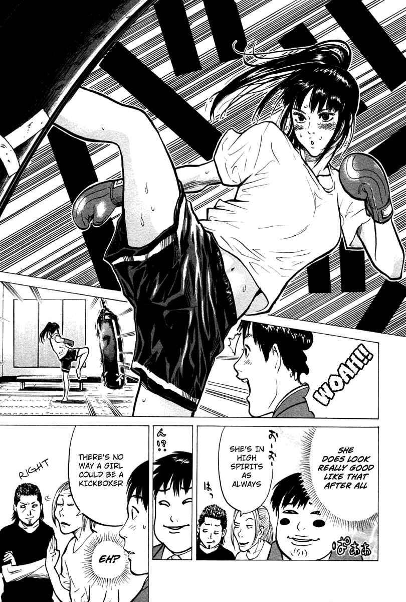 Page 15 Chapter 4 Kick no Onee-san
