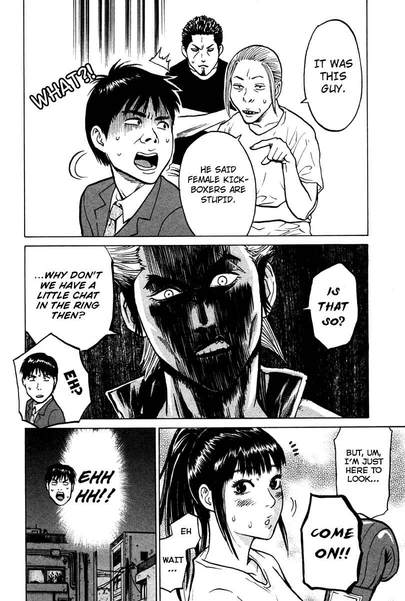 Page 18 Chapter 4 Kick no Onee-san