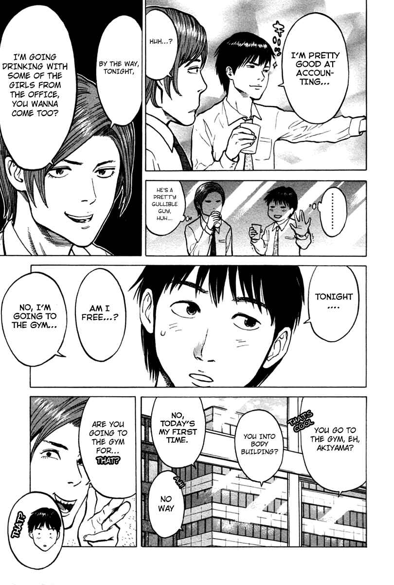 Page 3 Chapter 4 Kick no Onee-san