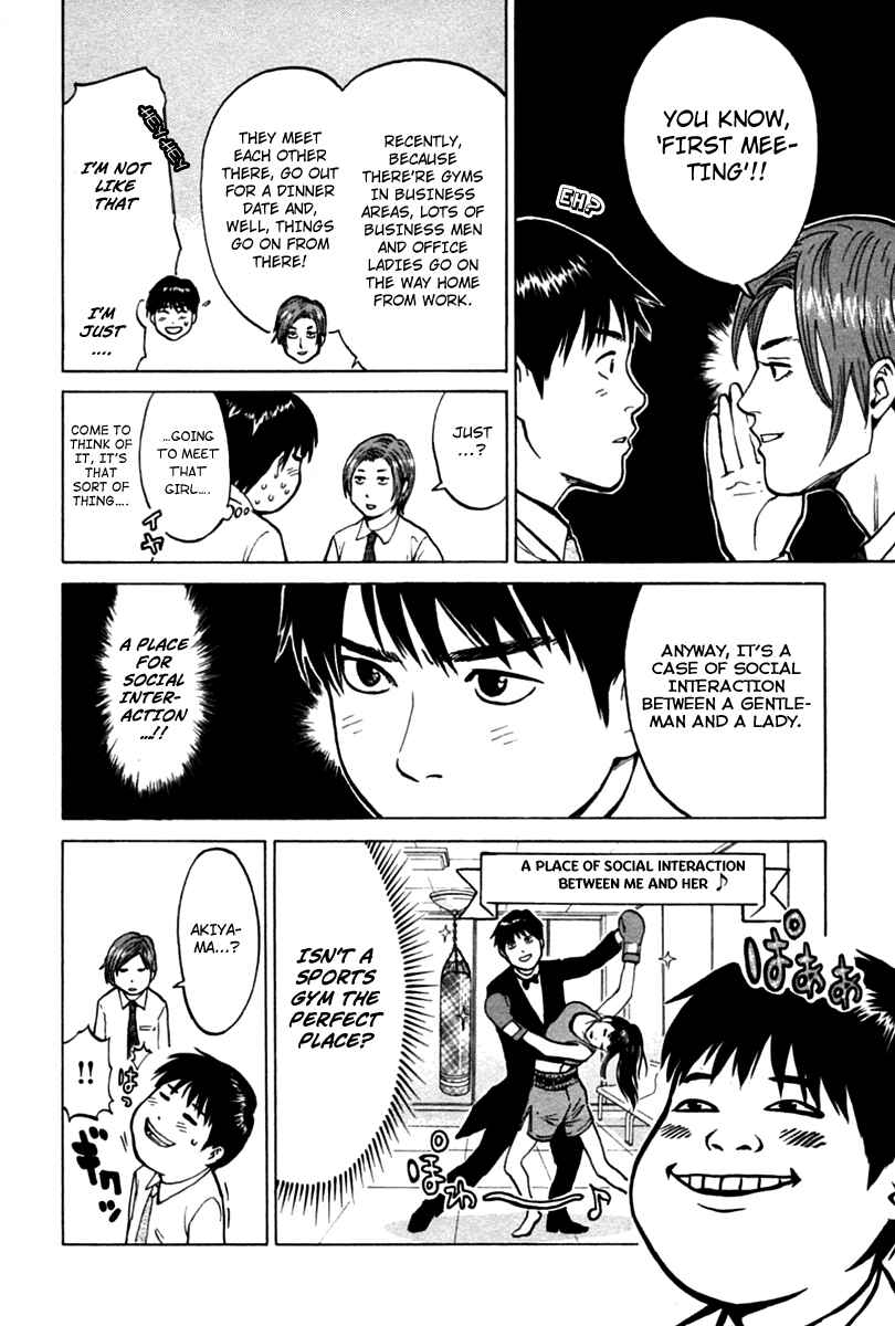 Page 4 Chapter 4 Kick no Onee-san