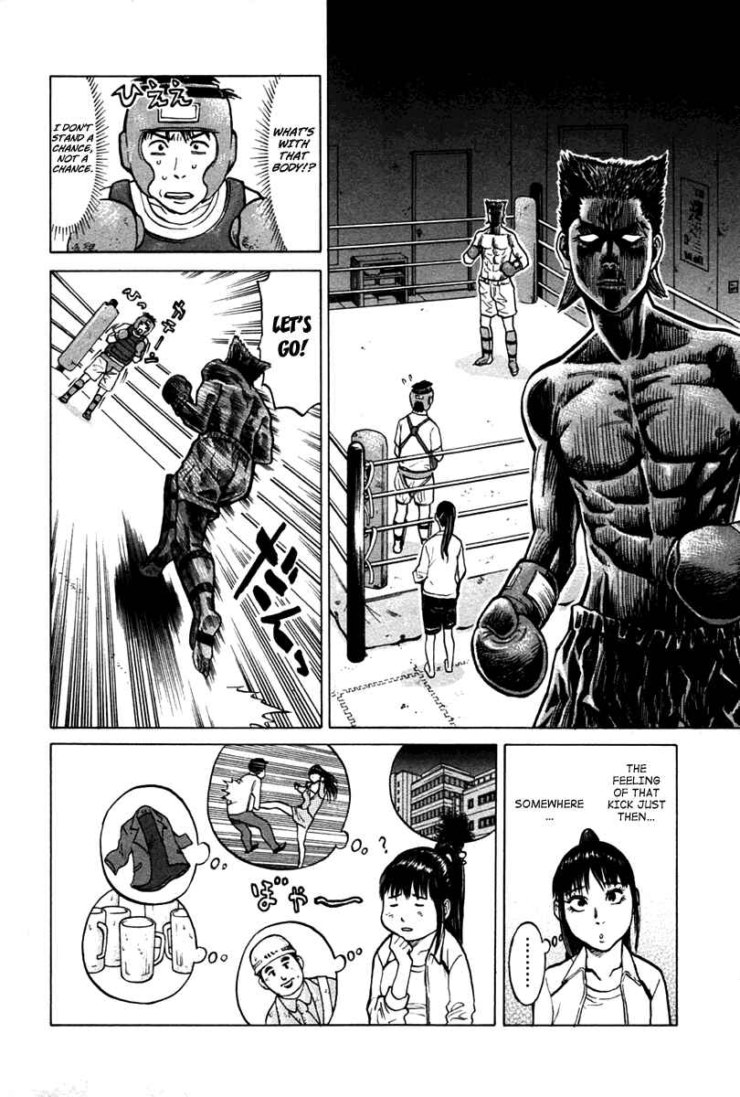 Page 10 Chapter 5 Kick no Onee-san