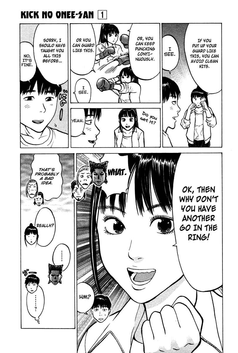 Page 13 Chapter 5 Kick no Onee-san