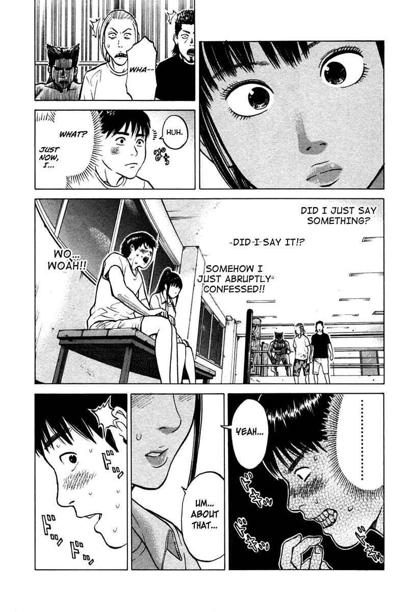 Page 15 Chapter 5 Kick no Onee-san