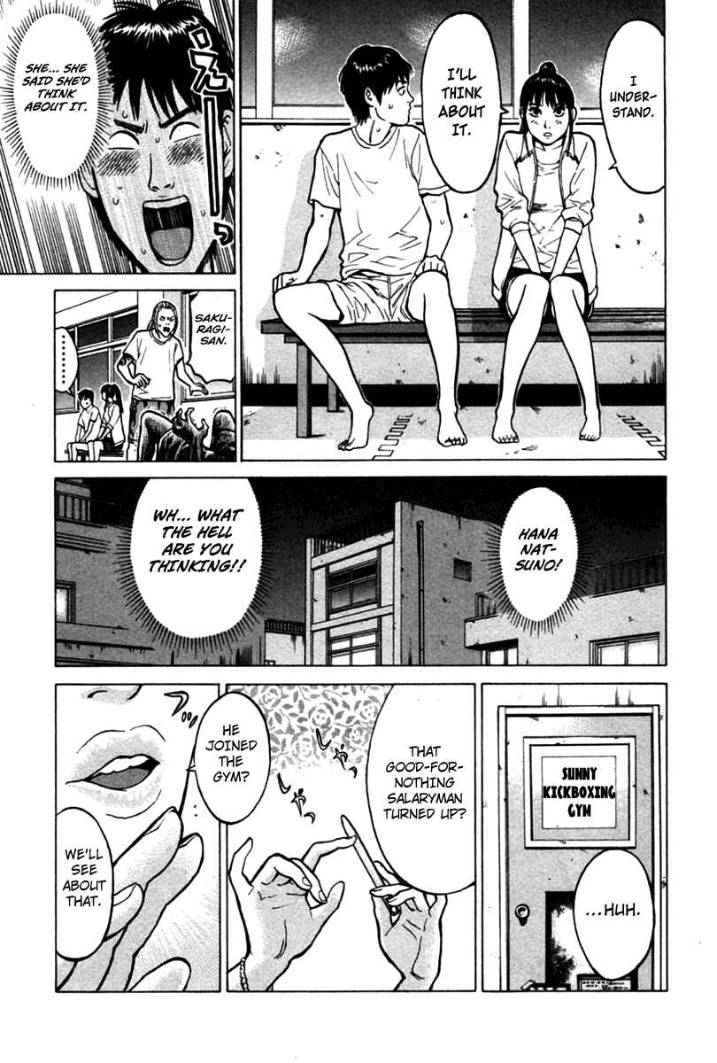 Page 17 Chapter 5 Kick no Onee-san