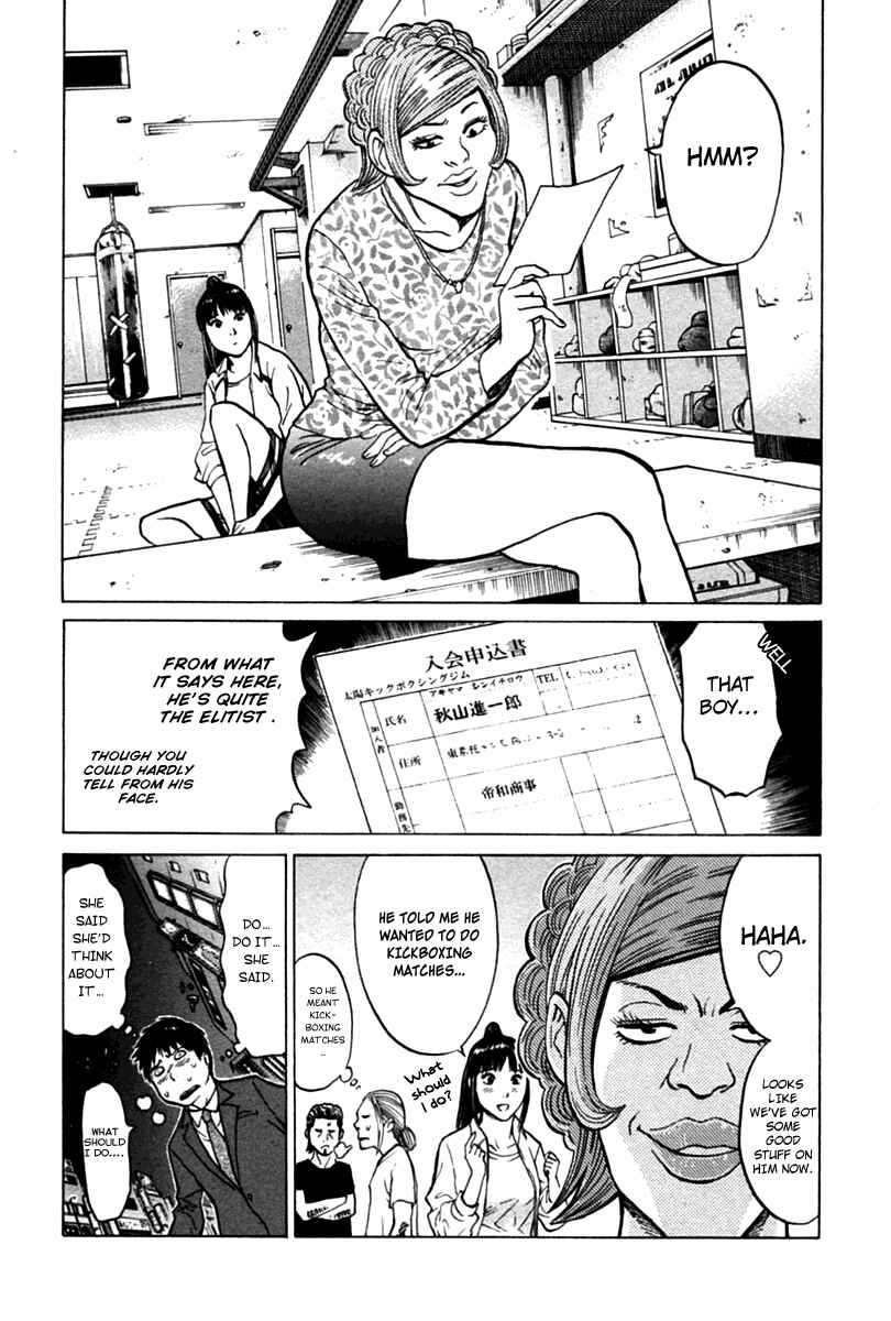 Page 18 Chapter 5 Kick no Onee-san