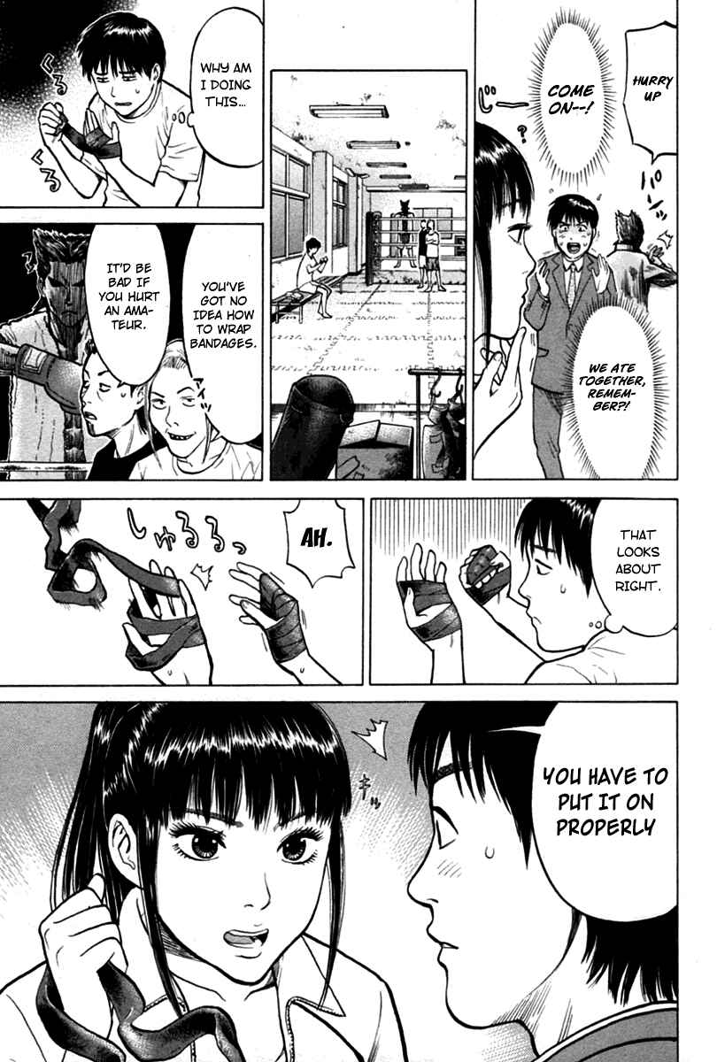 Page 3 Chapter 5 Kick no Onee-san