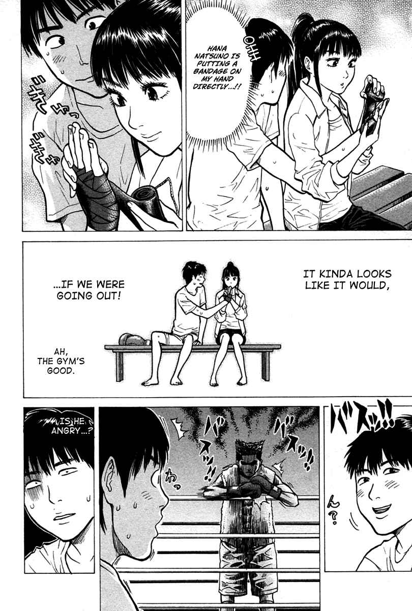 Page 4 Chapter 5 Kick no Onee-san