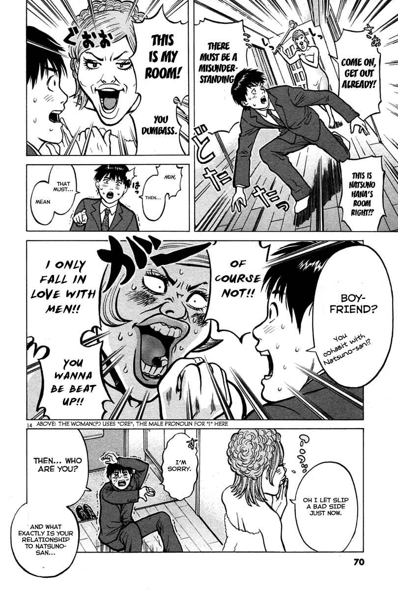 Page 14 Chapter 3 Kick no Onee-san