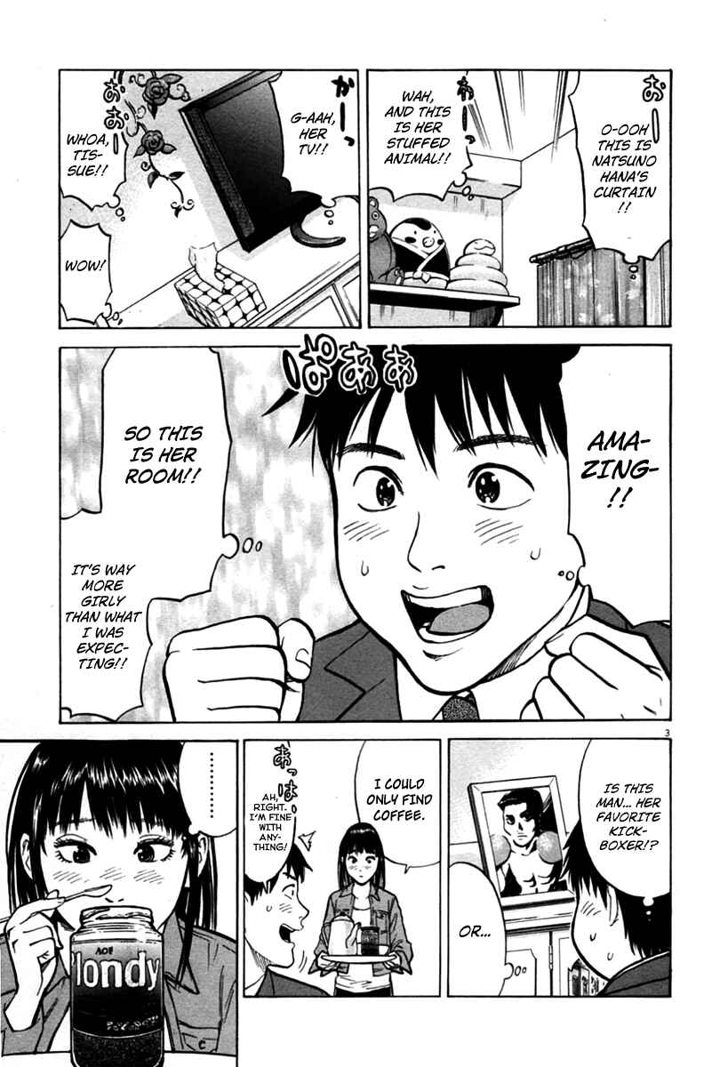 Page 3 Chapter 3 Kick no Onee-san