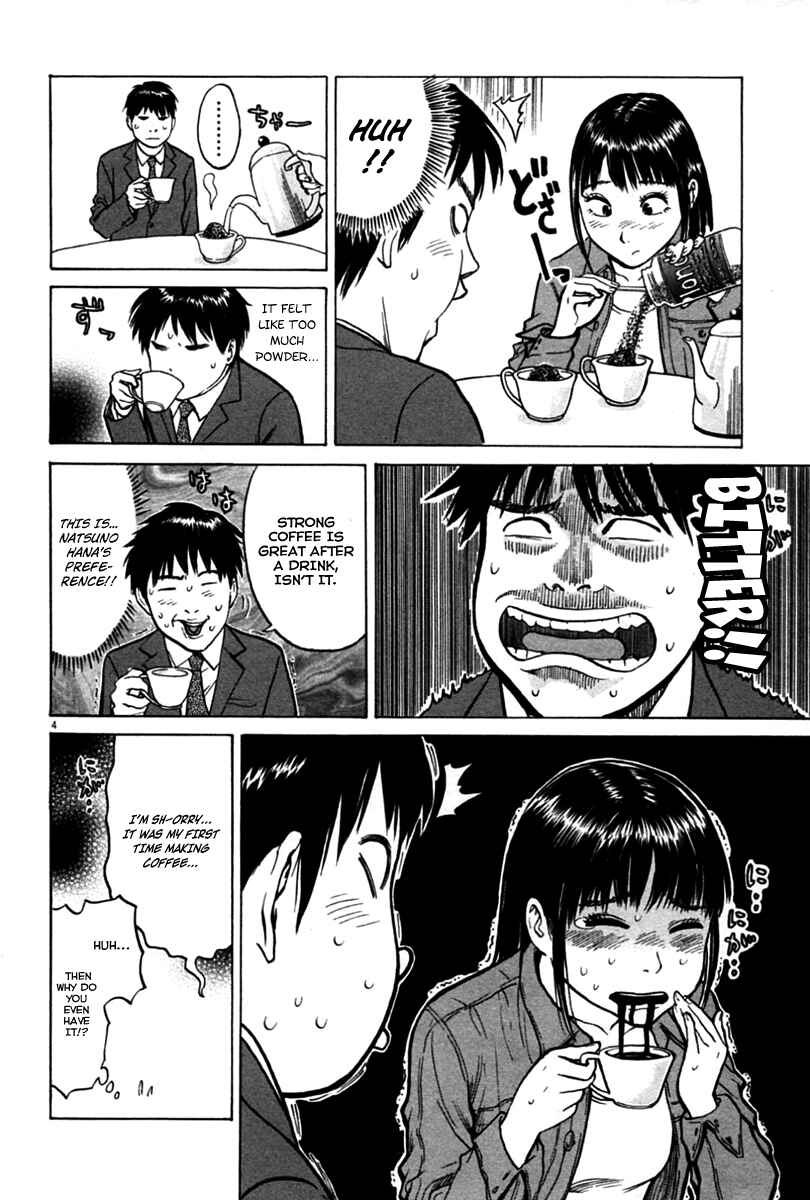 Page 4 Chapter 3 Kick no Onee-san