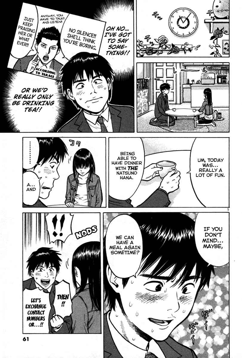 Page 5 Chapter 3 Kick no Onee-san
