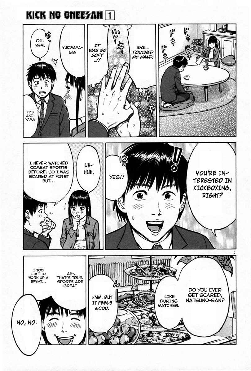 Page 7 Chapter 3 Kick no Onee-san