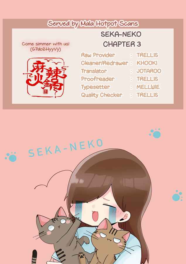 Page 1 Chapter 3 Sekai wo Teki ni Mawashitemo Neko wo Aishiteru