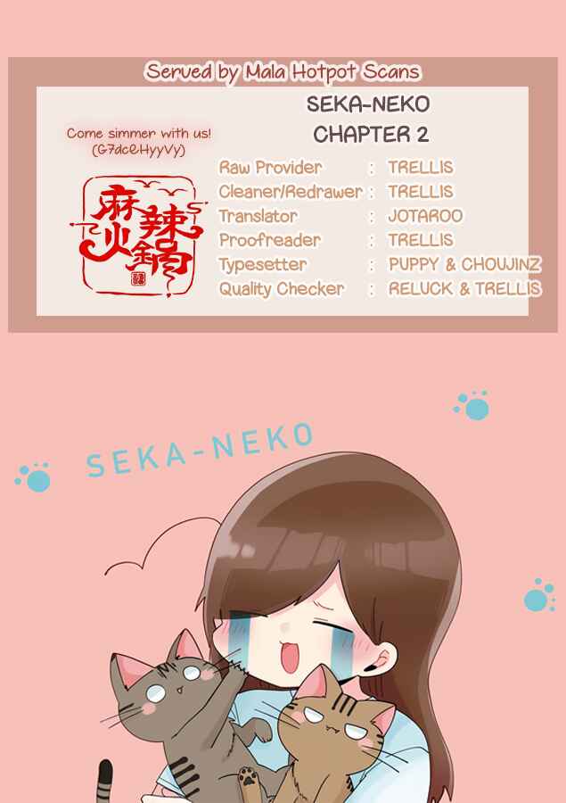 Page 1 Chapter 2 Sekai wo Teki ni Mawashitemo Neko wo Aishiteru
