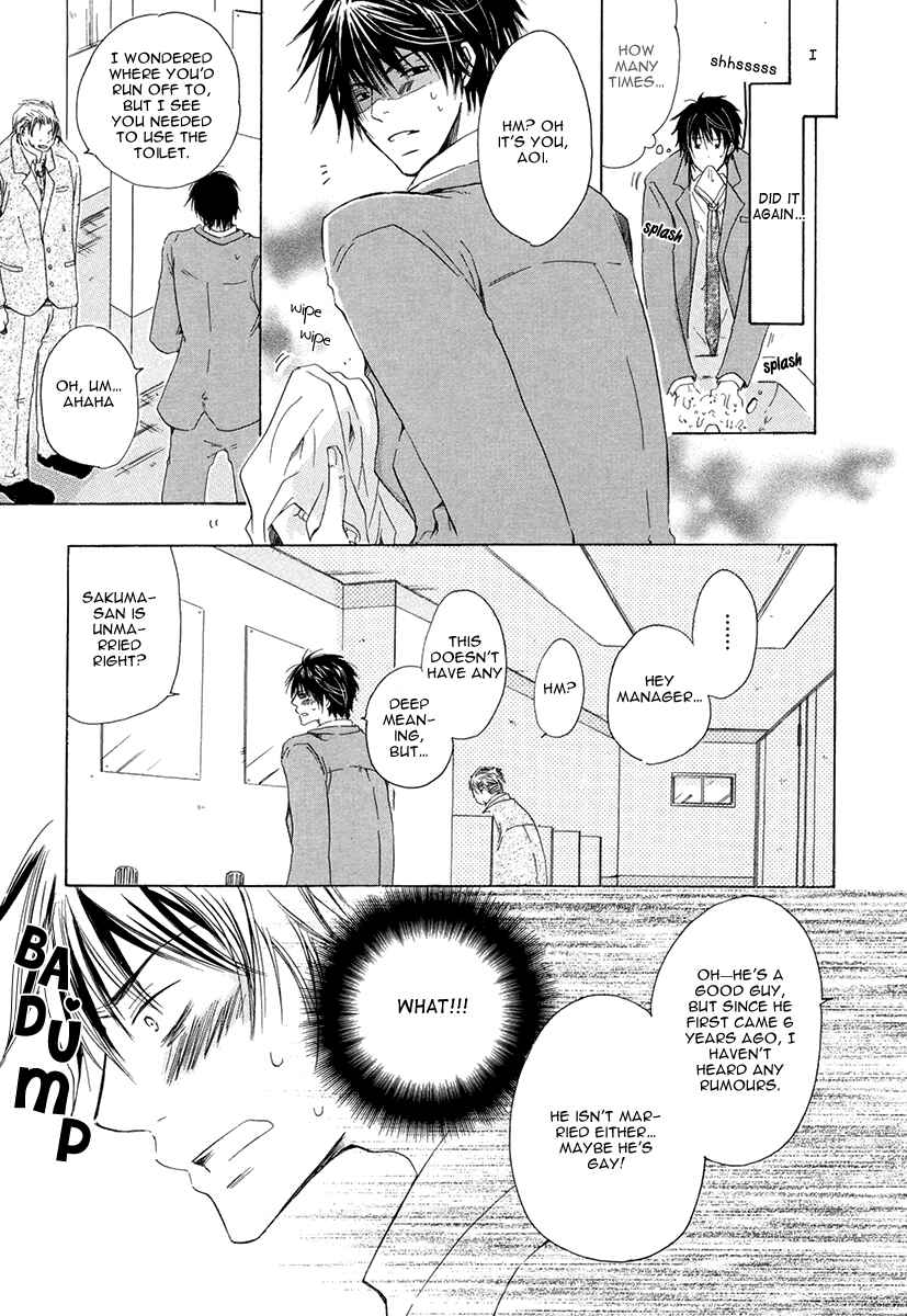 Page 12 Chapter 3 Ai no Hyouteki