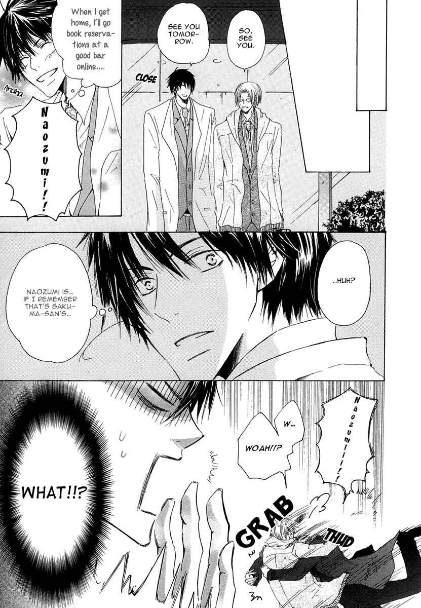 Page 14 Chapter 3 Ai no Hyouteki